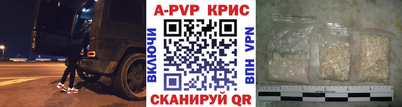 Alfa_PVP кристаллы  как найти   KRAKEN сайт  Абаза 