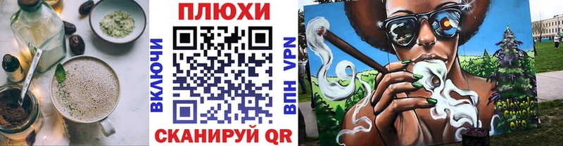 Cannafood конопля Абаза