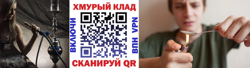ГЕРОИН герыч  Абаза 