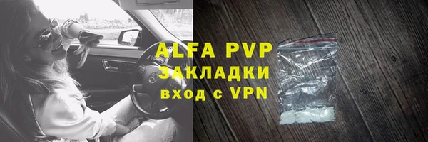 героин Абаза
