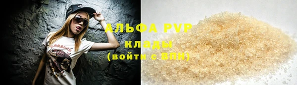 таблы Абинск