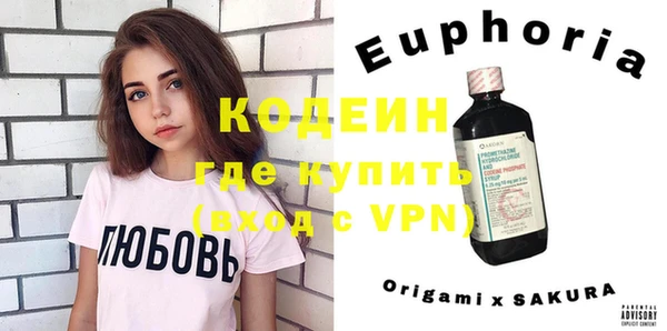 меф VHQ Абдулино