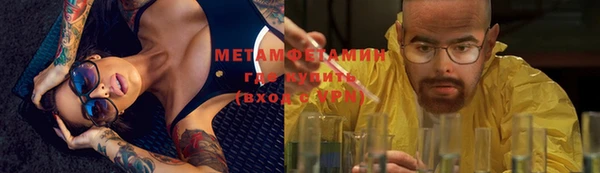 марки nbome Долгопрудный