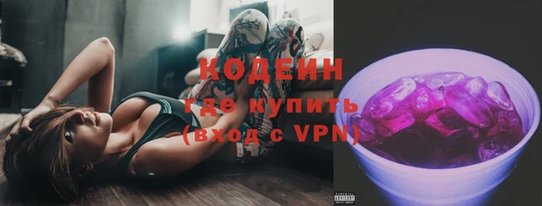 героин Абаза