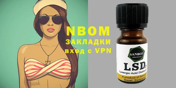 таблы Абинск
