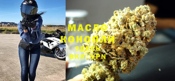 марки nbome Долгопрудный