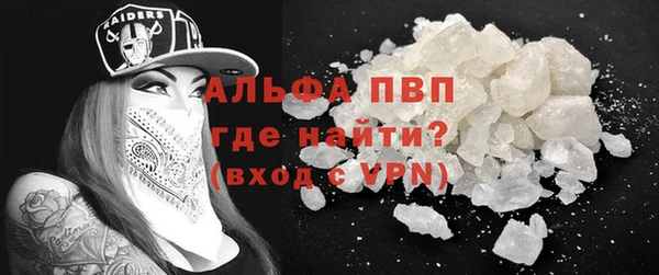 меф VHQ Абдулино
