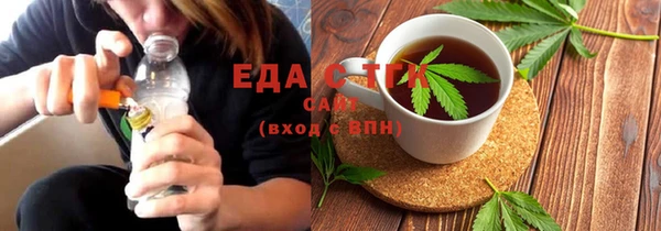 сатива Новый Уренгой