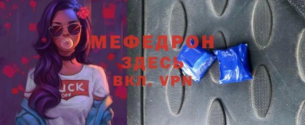 меф VHQ Абдулино