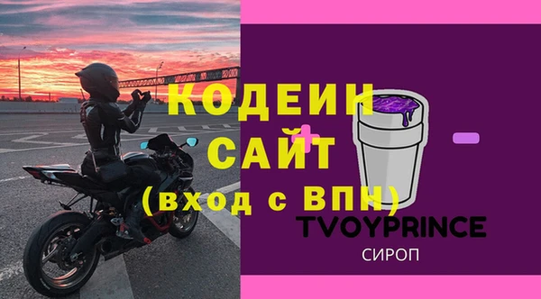 меф VHQ Абдулино
