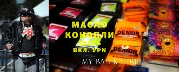 сатива Новый Уренгой