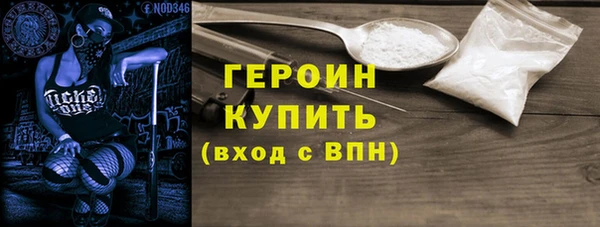 марки nbome Долгопрудный