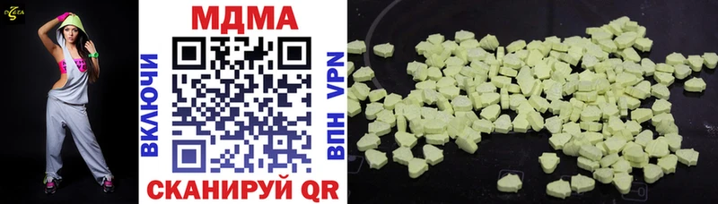 MDMA молли  Абаза 