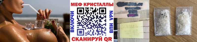 Мефедрон 4 MMC  ОМГ ОМГ онион  Абаза  где купить наркотик 