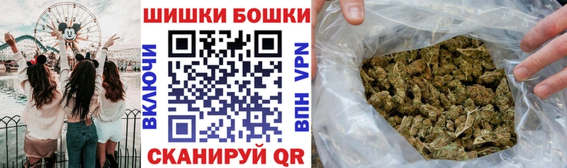 Шишки марихуана тримм  Абаза 